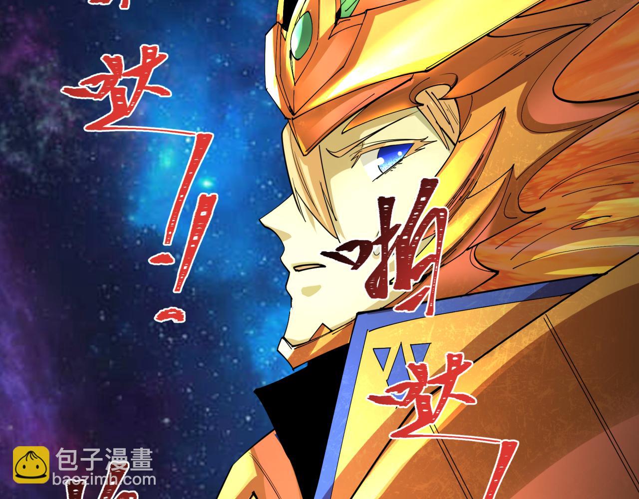 🍛全球诡异时代 第281话 诡异时代毁灭？！ 第12页