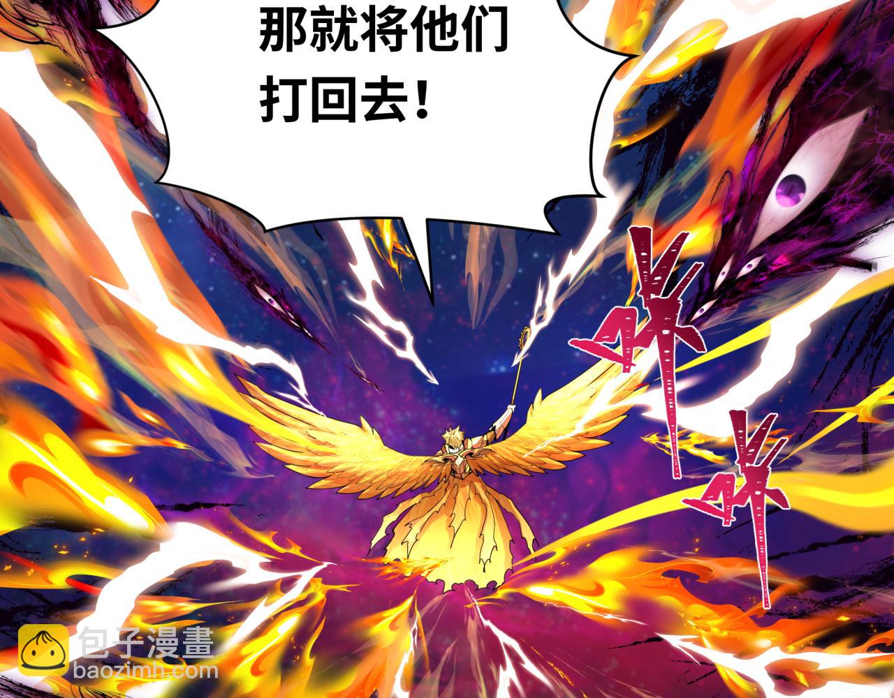 🍛全球诡异时代 第281话 诡异时代毁灭？！ 第23页
