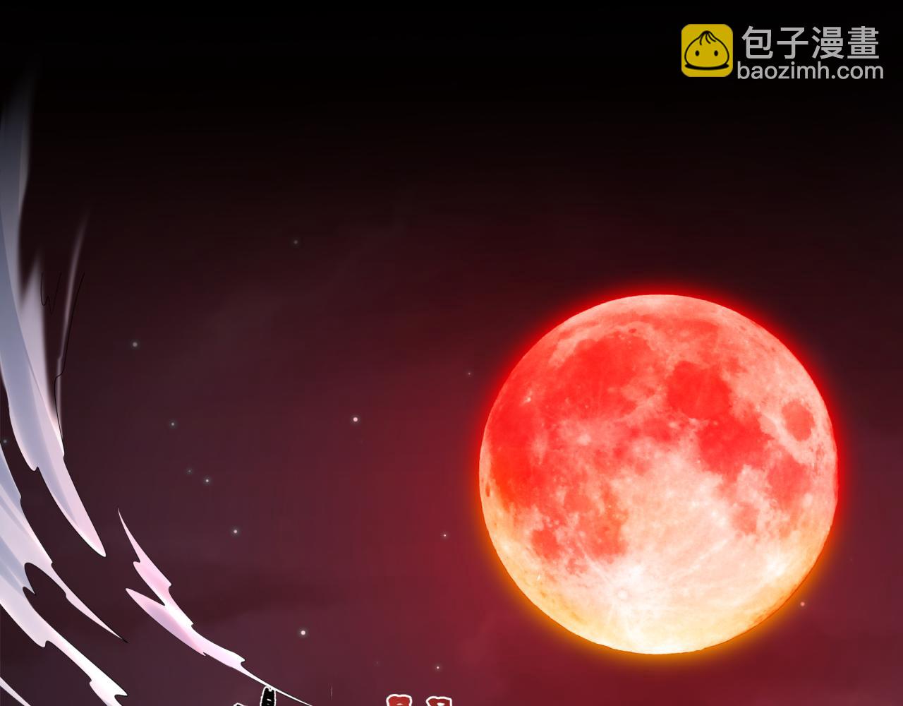 🍛全球诡异时代 第281话 诡异时代毁灭？！ 第26页