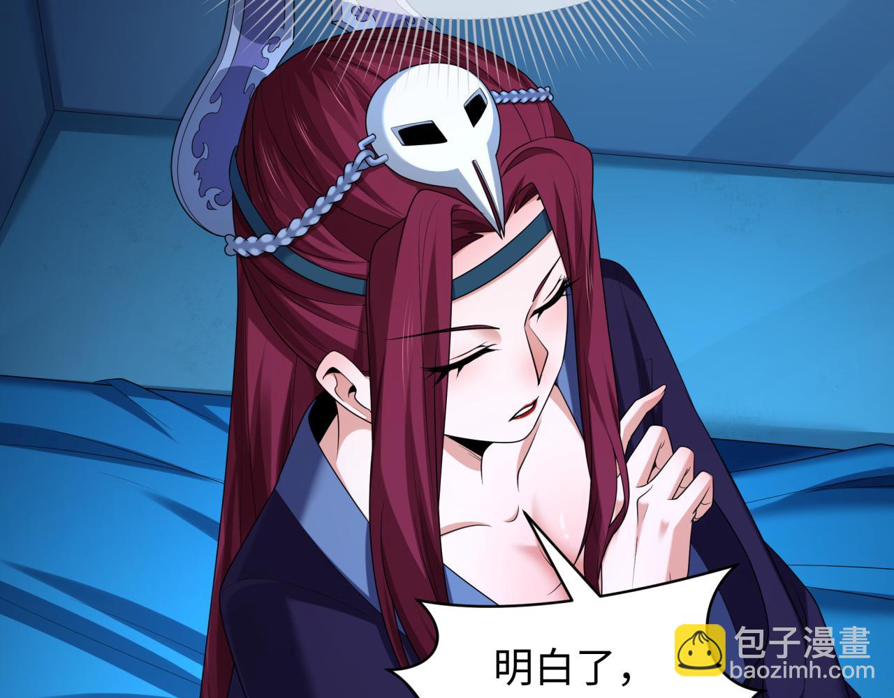 🍛全球诡异时代 第281话 诡异时代毁灭？！ 第38页