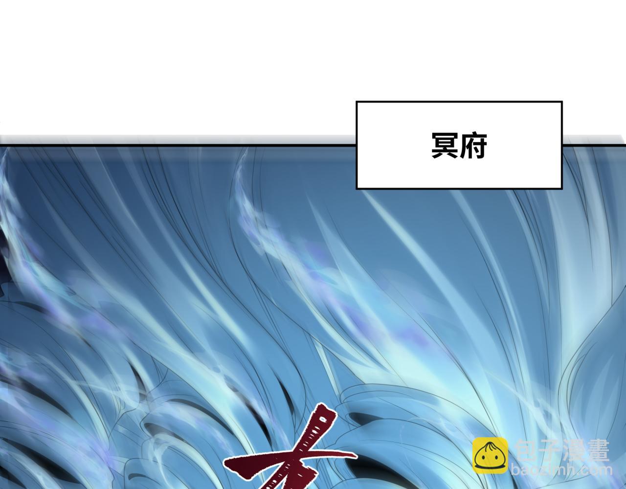 🍛全球诡异时代 第281话 诡异时代毁灭？！ 第41页