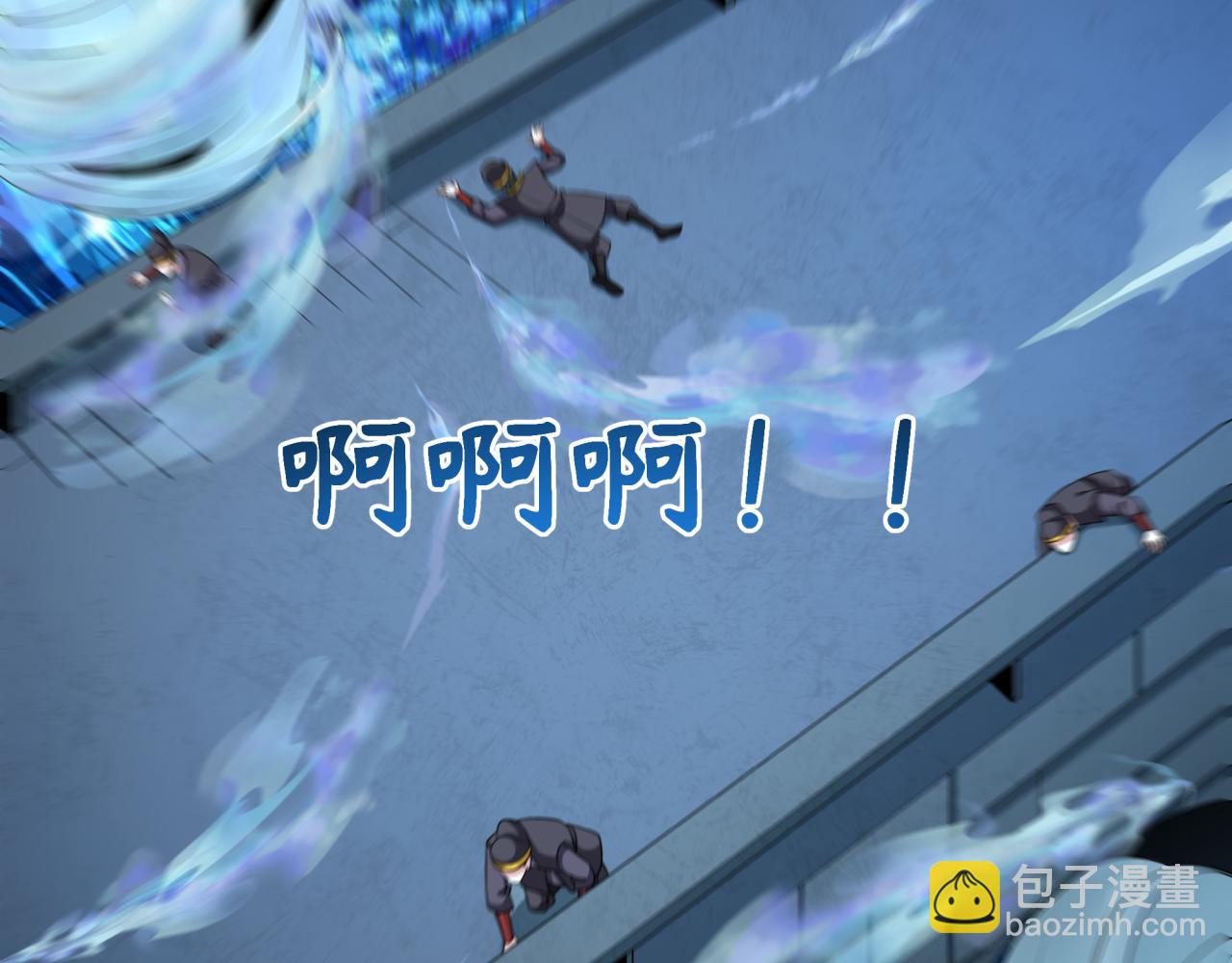 🍛全球诡异时代 第281话 诡异时代毁灭？！ 第47页