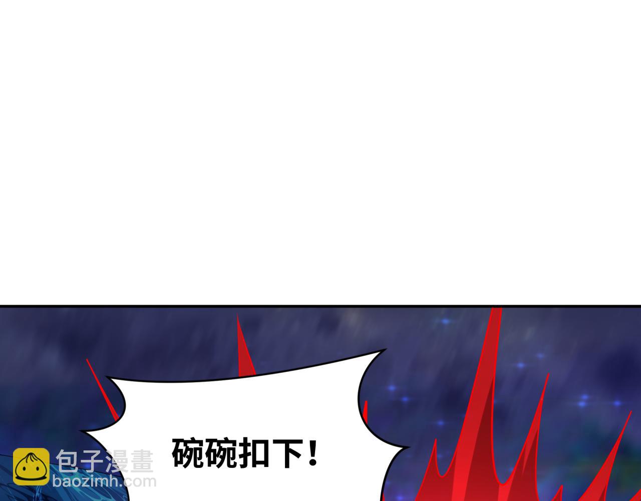 🍛全球诡异时代 第281话 诡异时代毁灭？！ 第49页