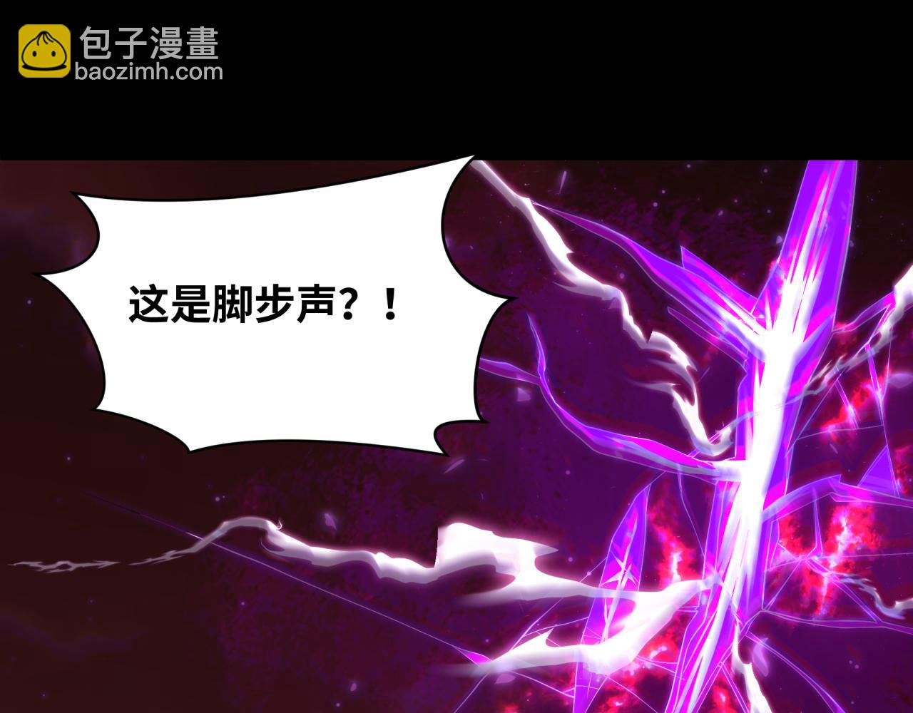 🍛全球诡异时代 第281话 诡异时代毁灭？！ 第6页
