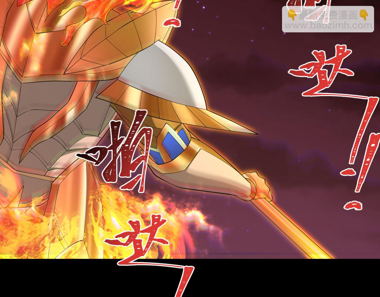 🍛全球诡异时代 第281话 诡异时代毁灭？！ 第8页