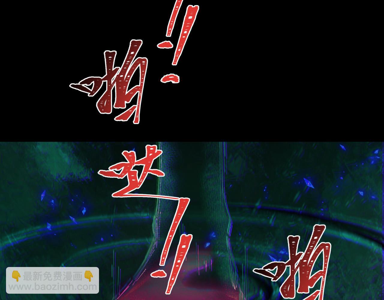 🍛全球诡异时代 第281话 诡异时代毁灭？！ 第9页