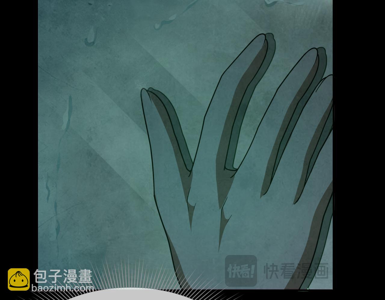 🍛全球诡异时代 第283话 新的时代！风主传说！ 第11页
