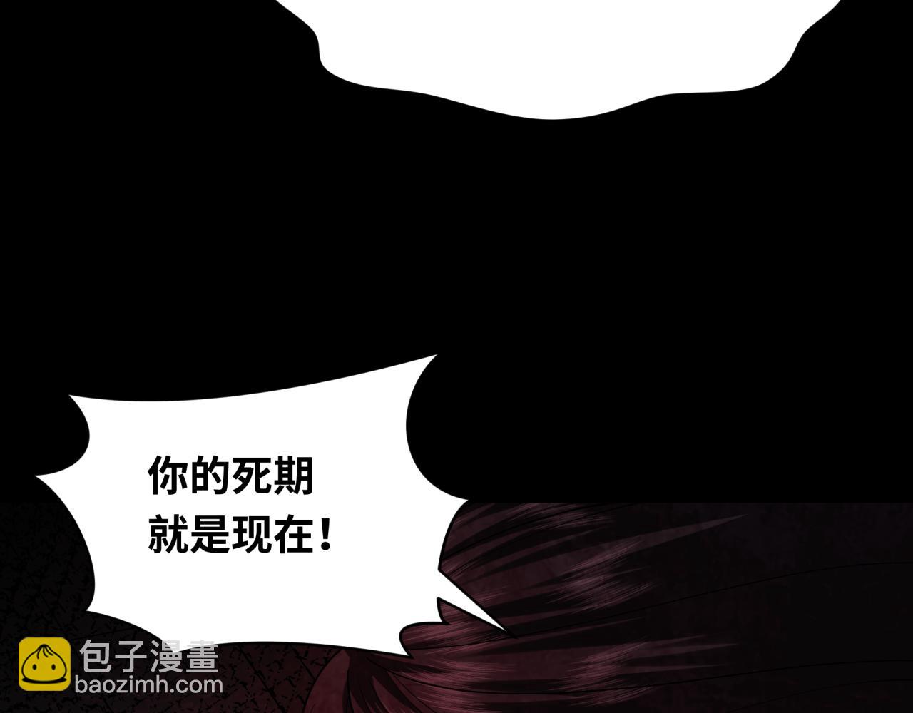 🍛全球诡异时代 第283话 新的时代！风主传说！ 第18页