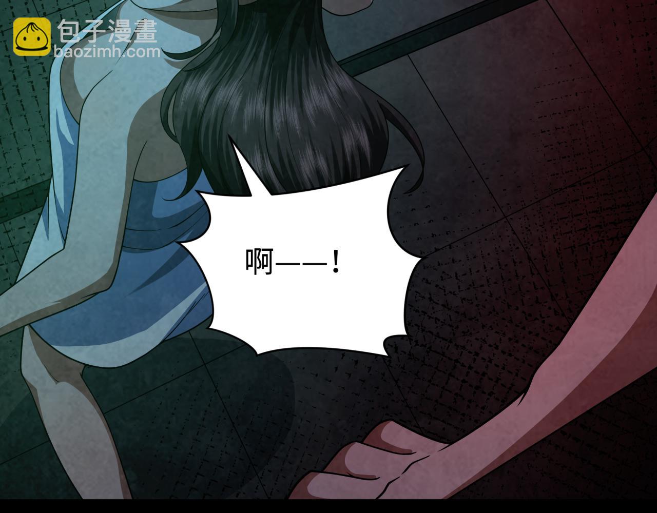 🍛全球诡异时代 第283话 新的时代！风主传说！ 第20页