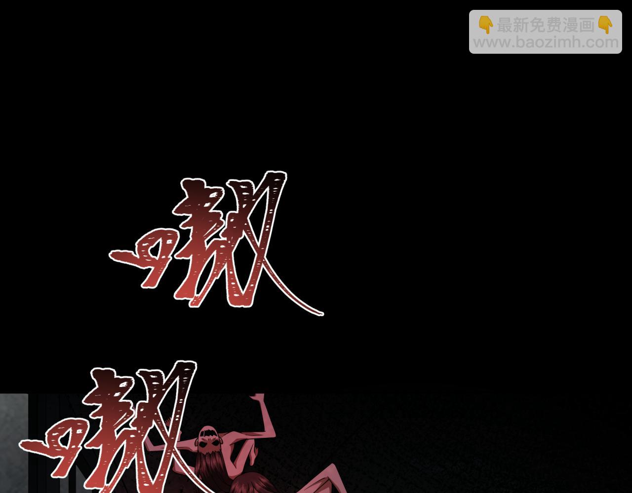 🍛全球诡异时代 第283话 新的时代！风主传说！ 第21页