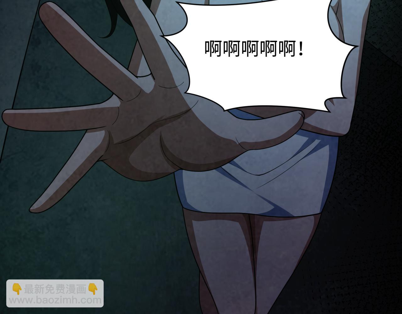 🍛全球诡异时代 第283话 新的时代！风主传说！ 第23页