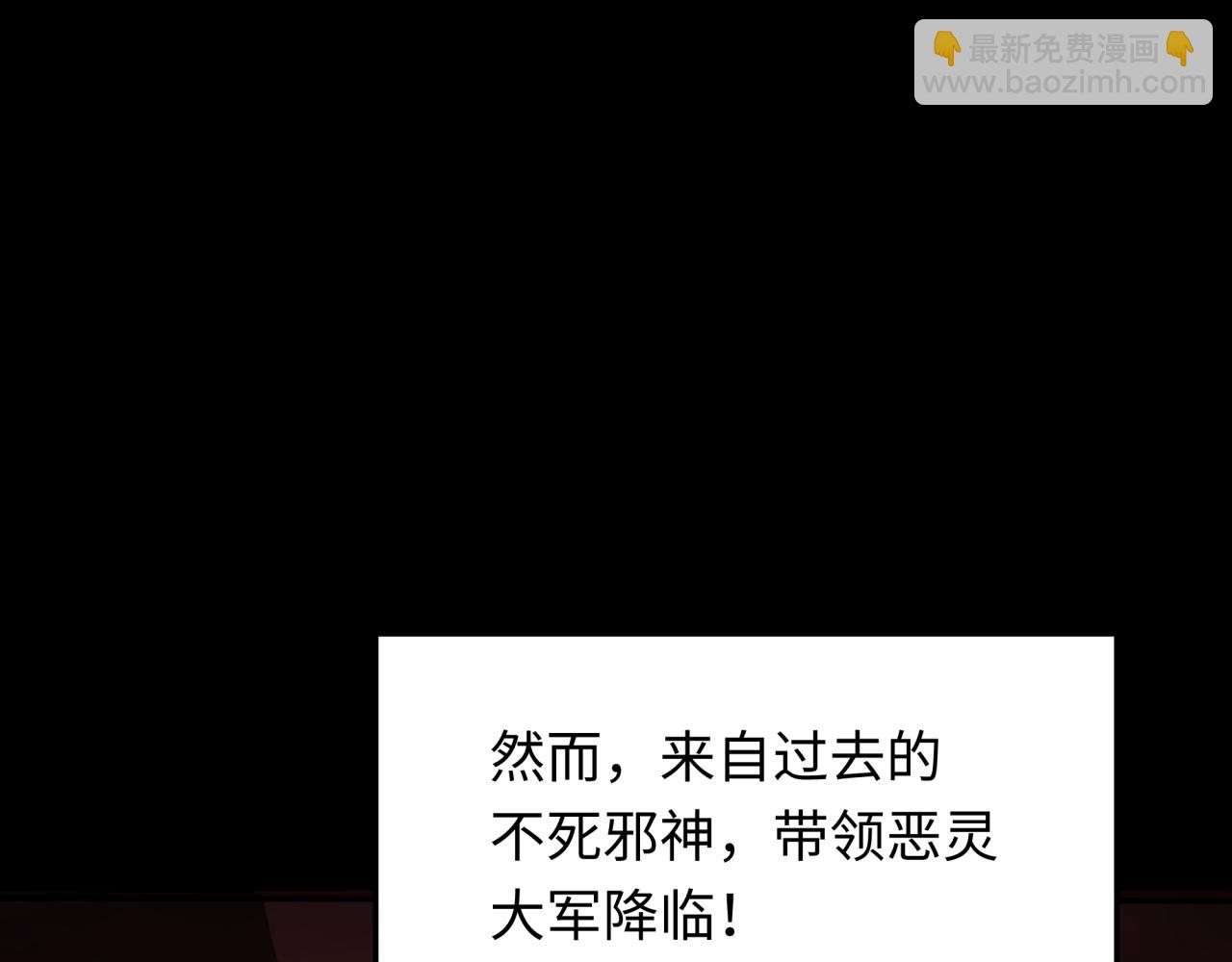 🍛全球诡异时代 第283话 新的时代！风主传说！ 第29页