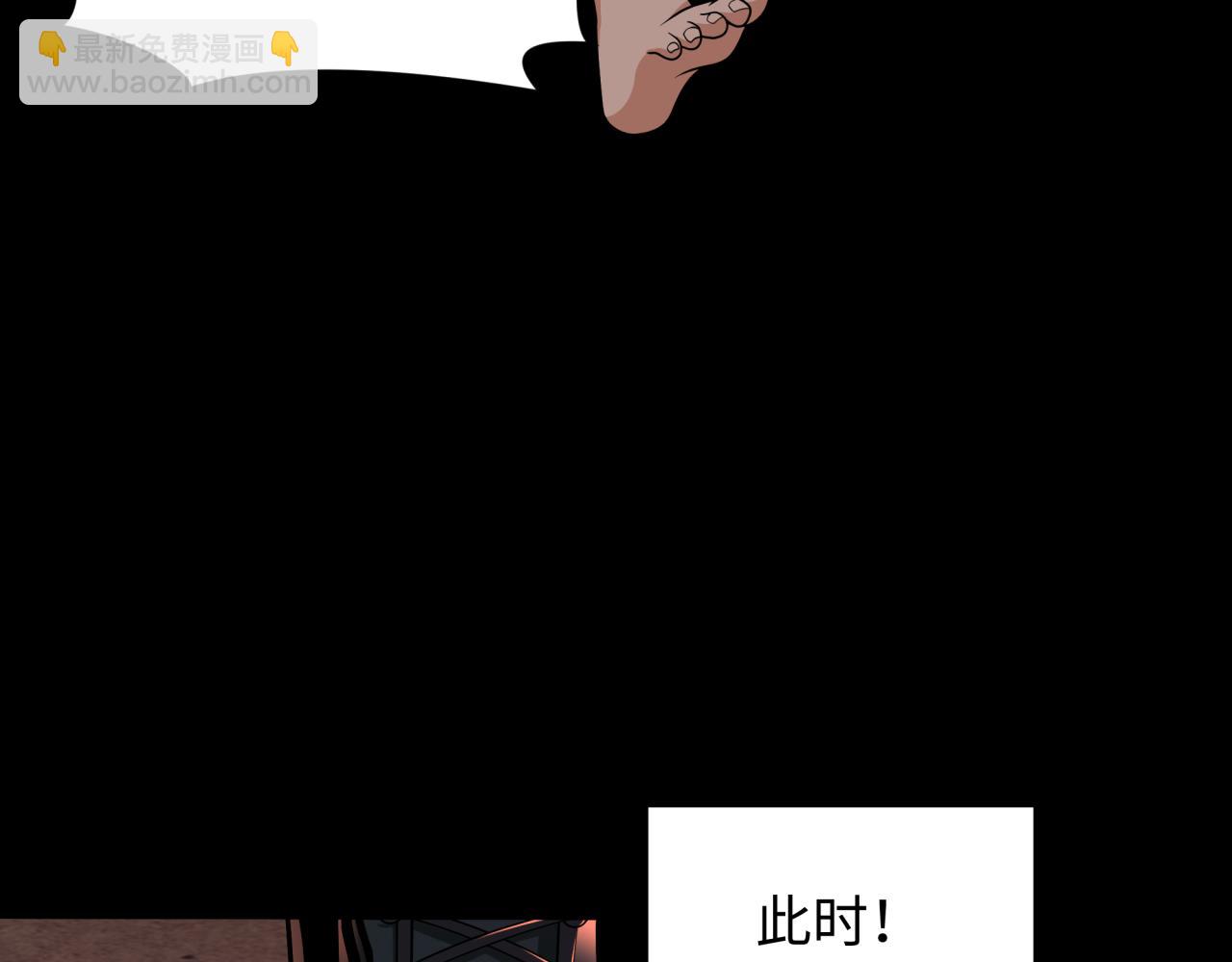 🍛全球诡异时代 第283话 新的时代！风主传说！ 第34页