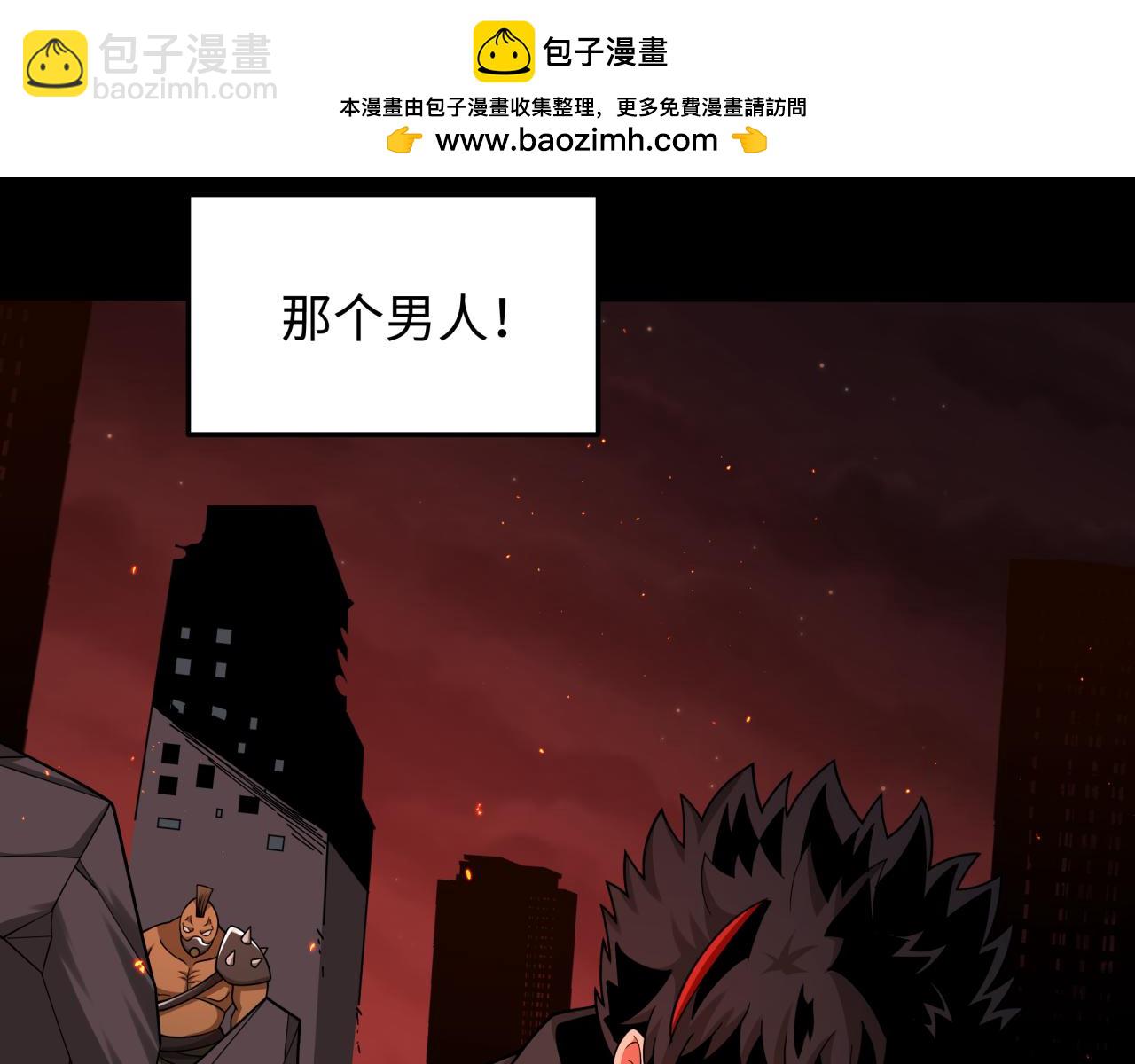 🍛全球诡异时代 第283话 新的时代！风主传说！ 第37页