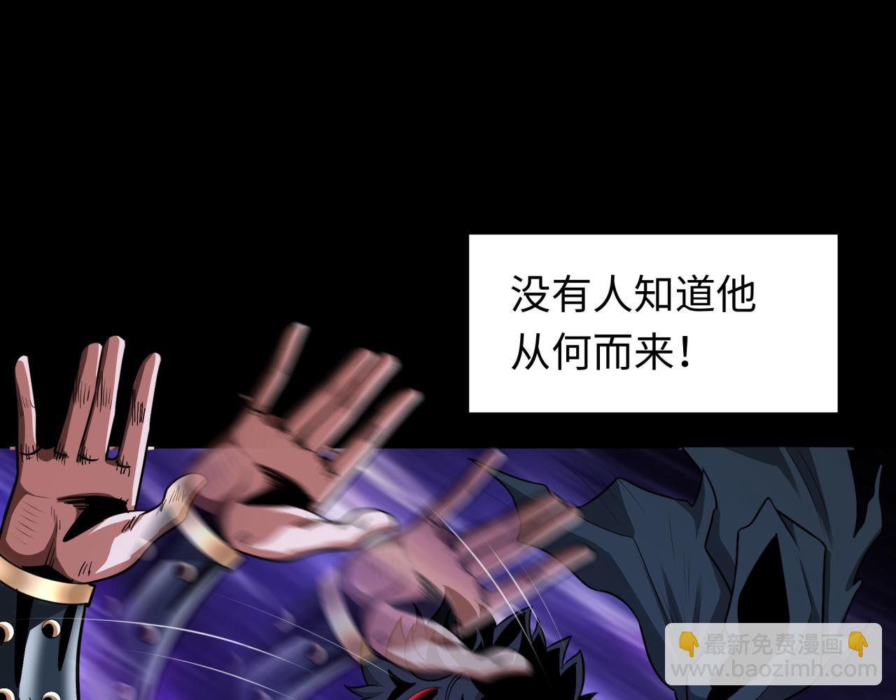 🍛全球诡异时代 第283话 新的时代！风主传说！ 第46页