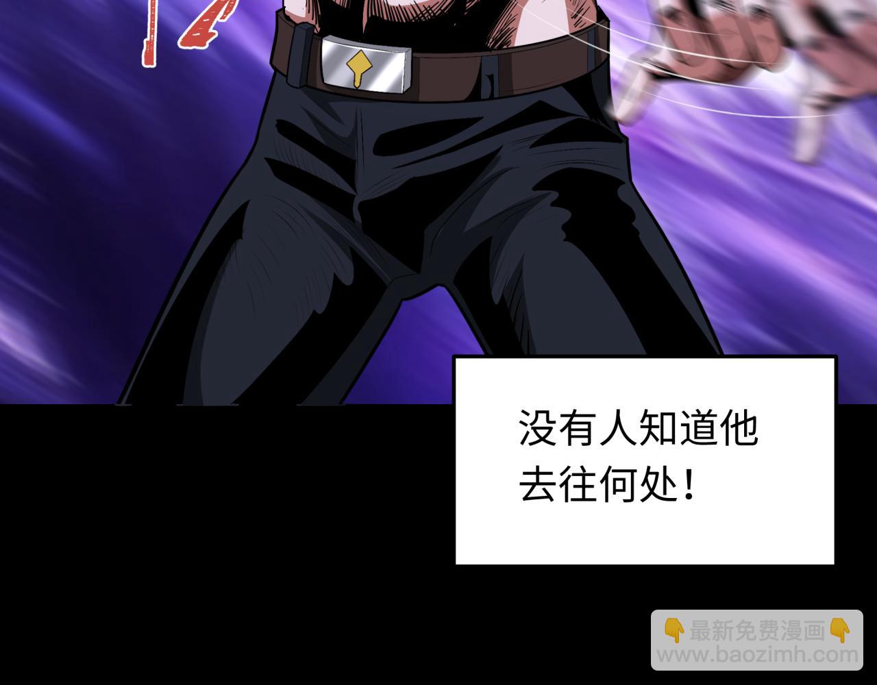 🍛全球诡异时代 第283话 新的时代！风主传说！ 第48页