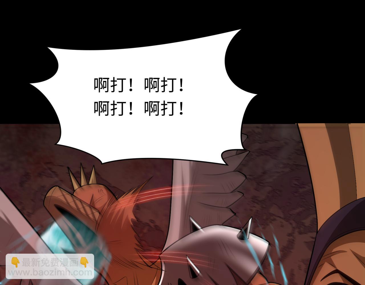 🍛全球诡异时代 第283话 新的时代！风主传说！ 第49页