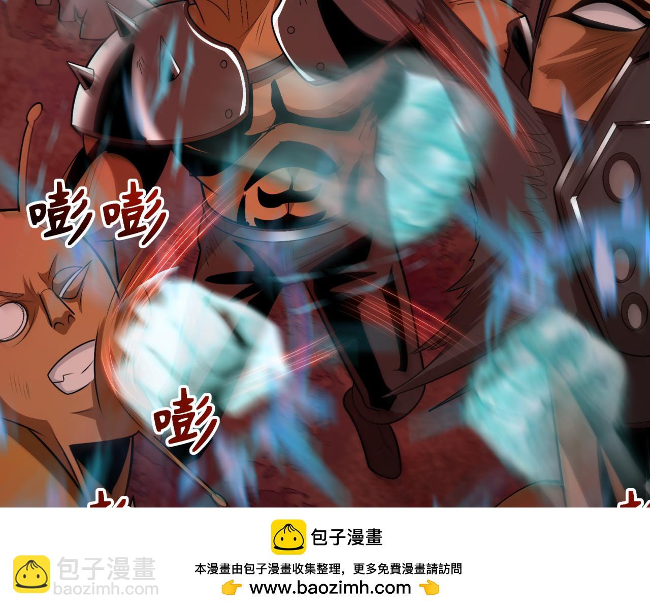 🍛全球诡异时代 第283话 新的时代！风主传说！ 第50页