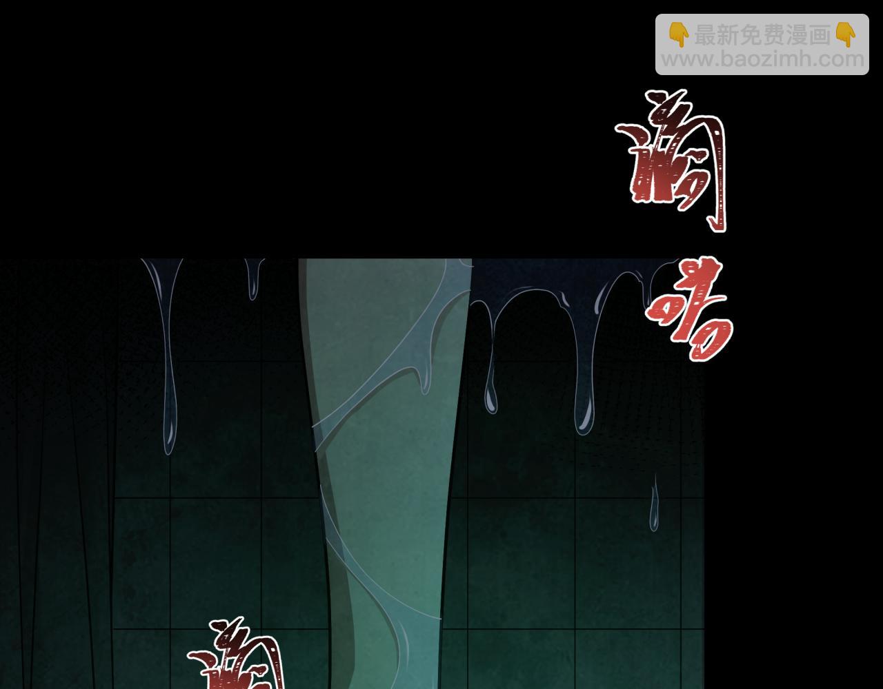 🍛全球诡异时代 第283话 新的时代！风主传说！ 第6页