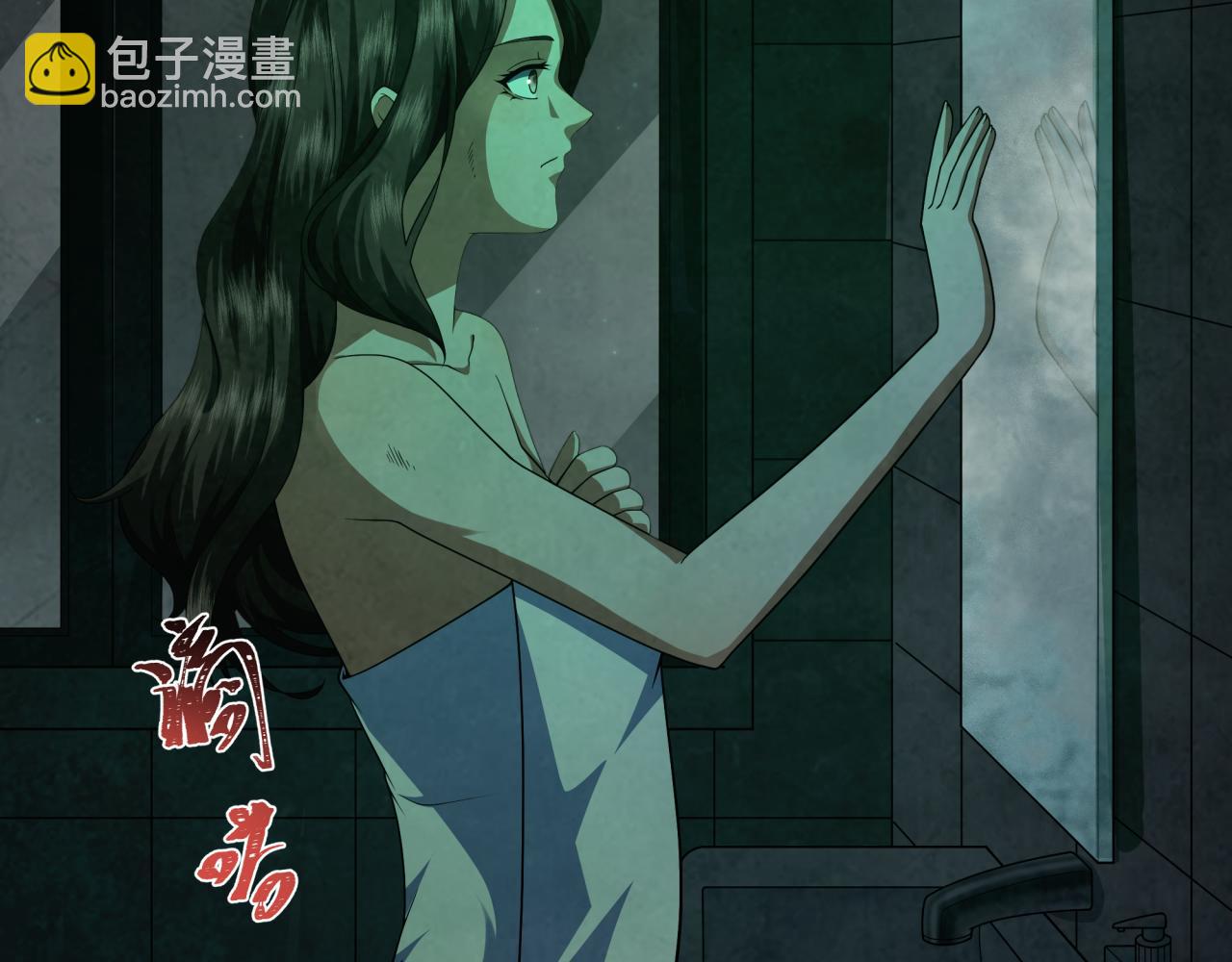 🍛全球诡异时代 第283话 新的时代！风主传说！ 第9页
