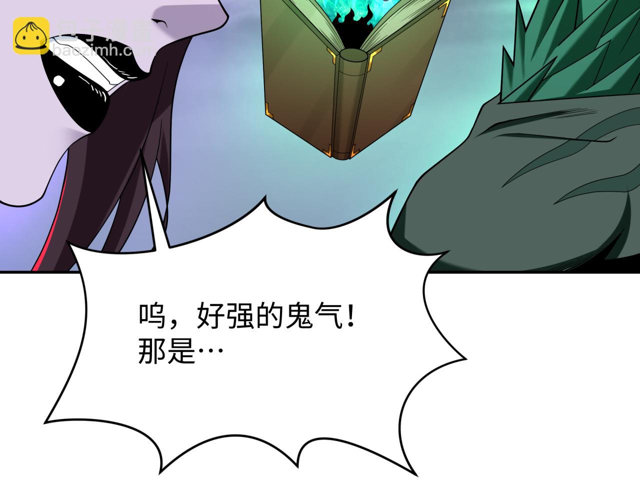 🍛全球诡异时代 第285话 那个男人回来了！ 第17页