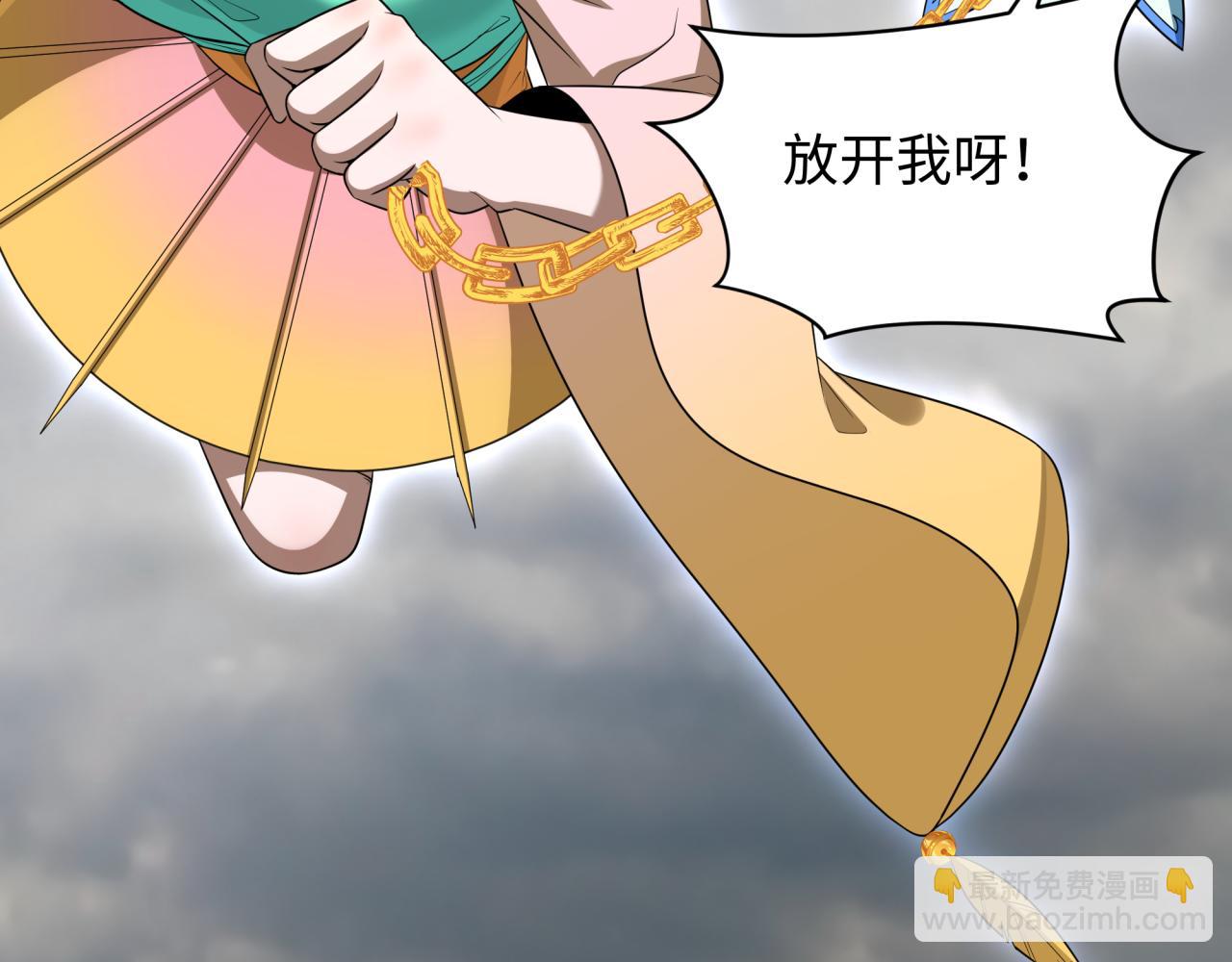 🍛全球诡异时代 第285话 那个男人回来了！ 第29页