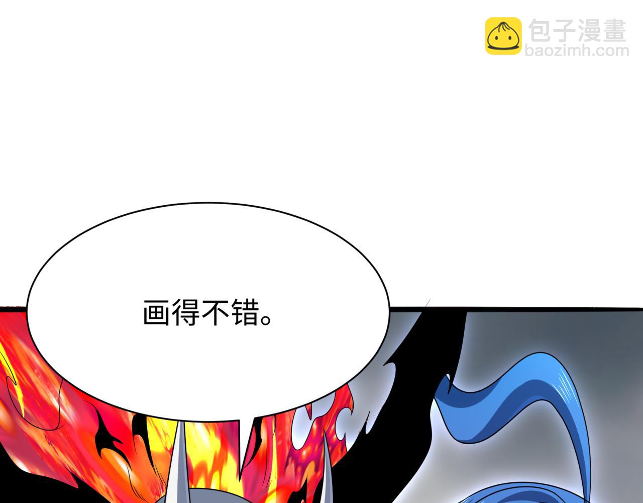 🍛全球诡异时代 第285话 那个男人回来了！ 第38页