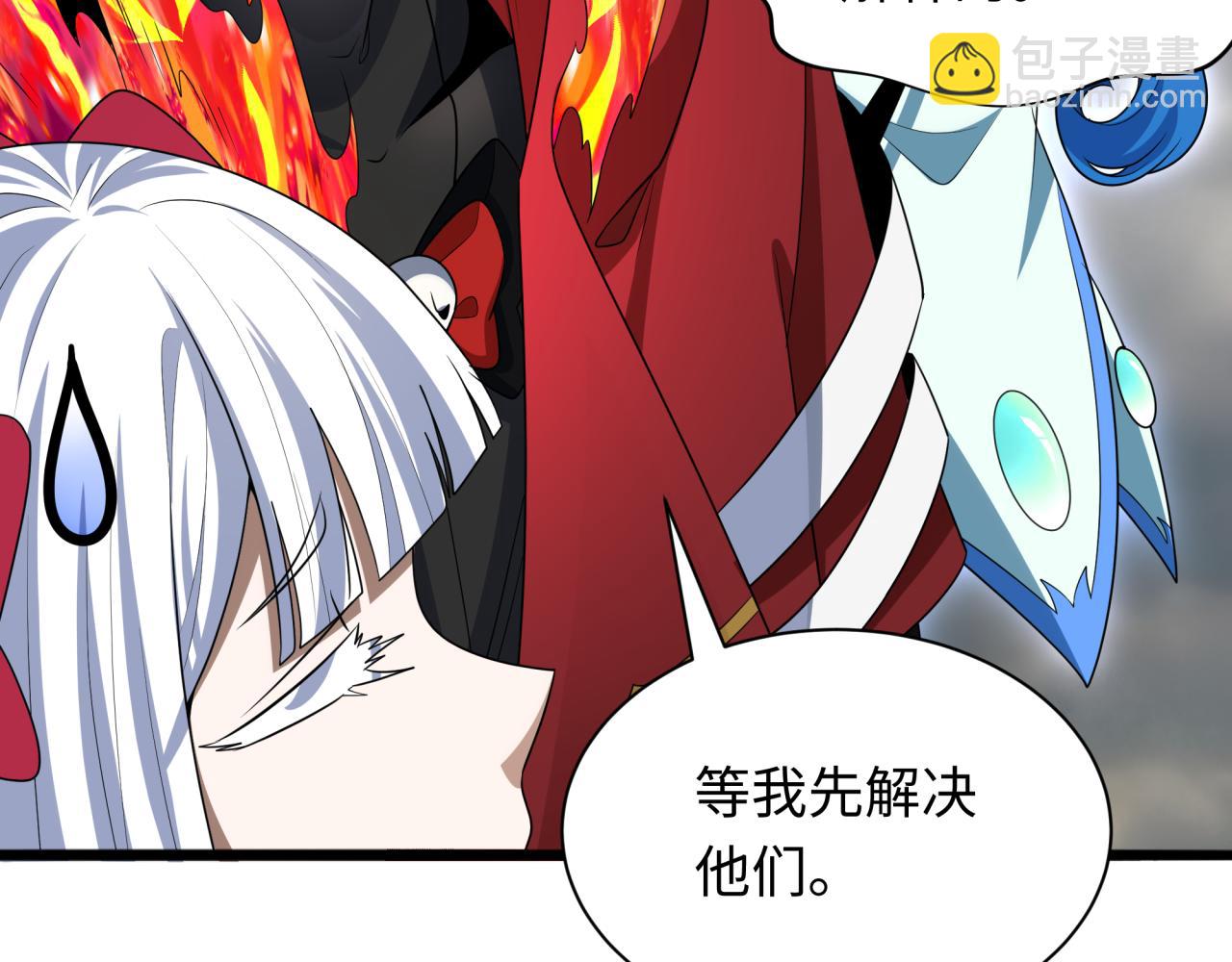 🍛全球诡异时代 第285话 那个男人回来了！ 第40页