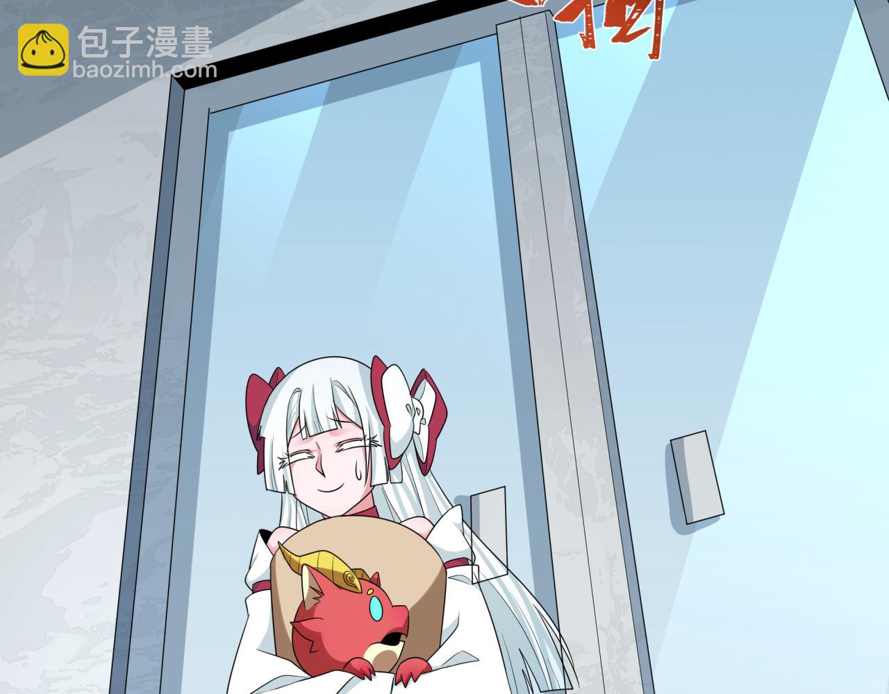 🍛全球诡异时代 第287话 契约凝蝶！ 第22页