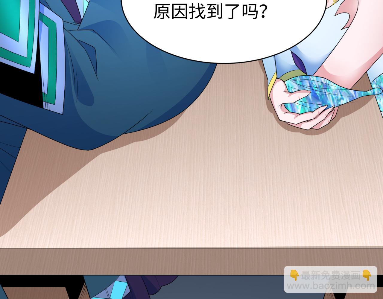 🍛全球诡异时代 第287话 契约凝蝶！ 第27页