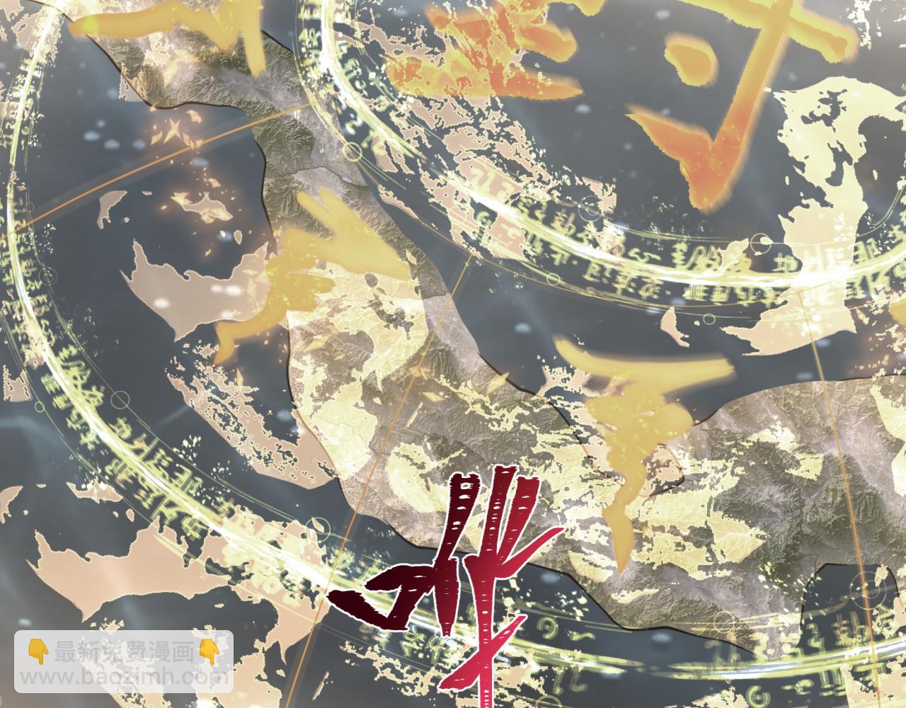 🍛全球诡异时代 第287话 契约凝蝶！ 第37页