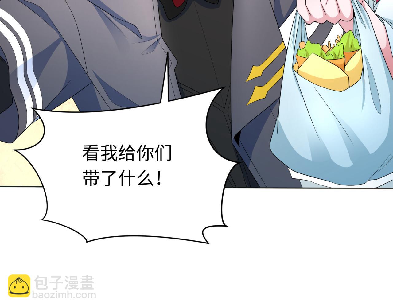 🍛全球诡异时代 第287话 契约凝蝶！ 第8页