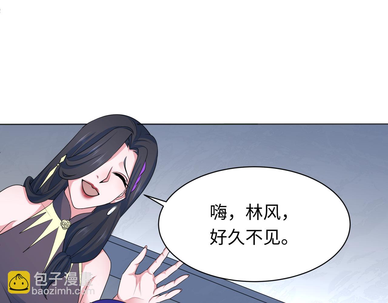 🍛全球诡异时代 第287话 契约凝蝶！ 第9页