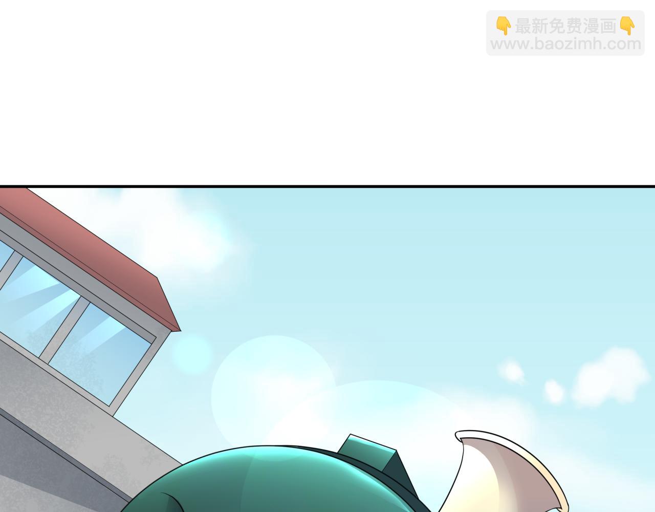 🍛全球诡异时代 第289话 启程北原！ 第11页