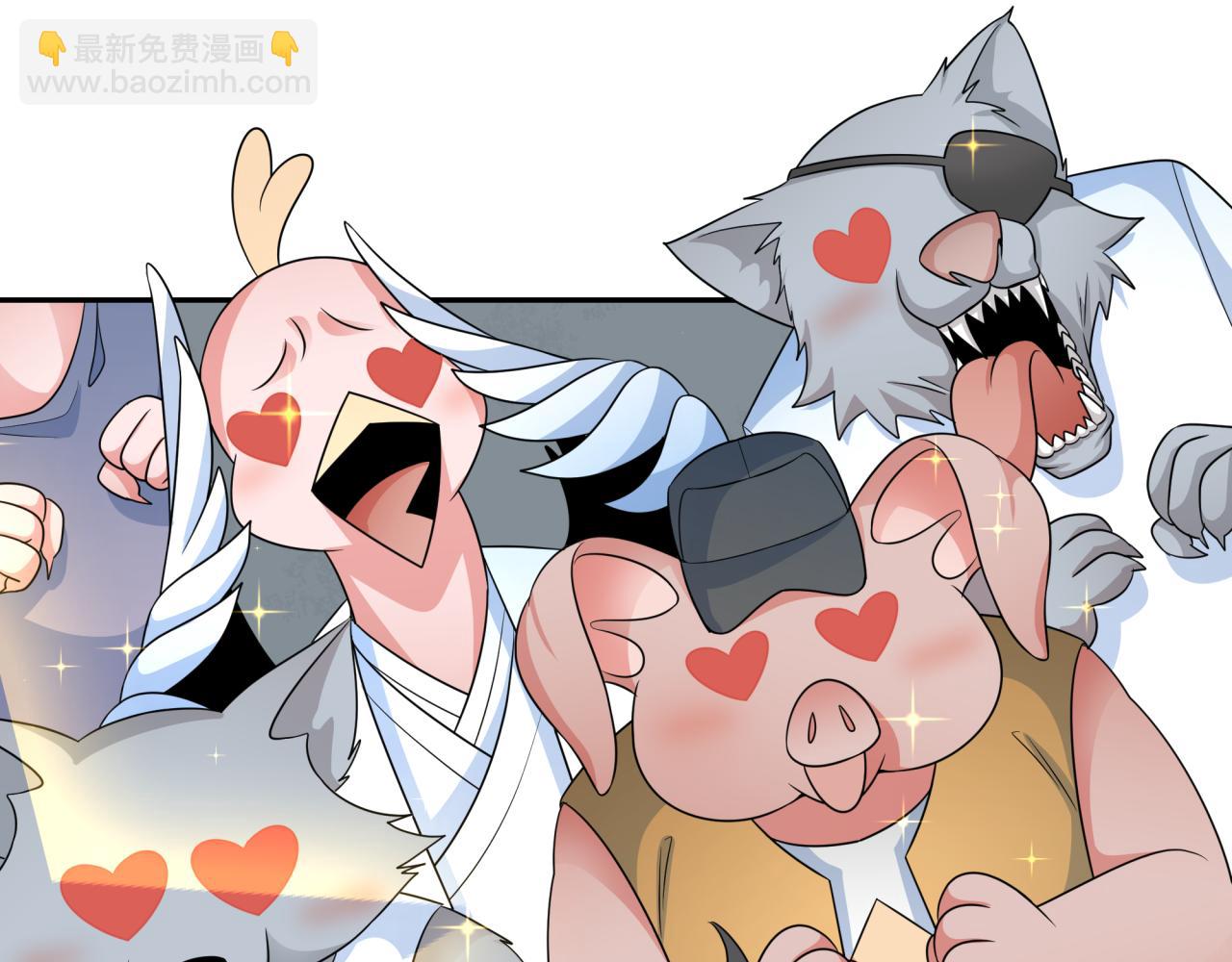 🍛全球诡异时代 第289话 启程北原！ 第25页