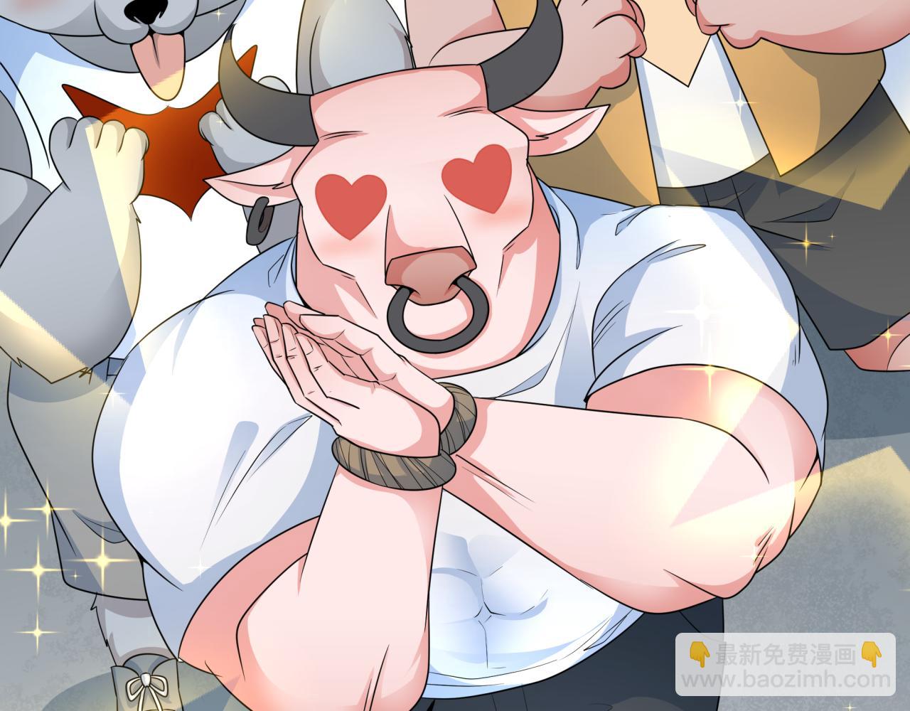 🍛全球诡异时代 第289话 启程北原！ 第26页