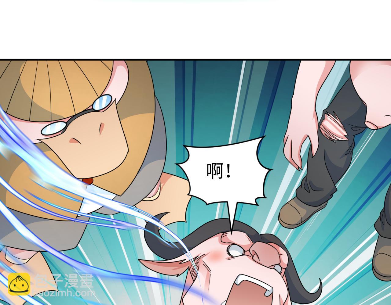 🍛全球诡异时代 第289话 启程北原！ 第35页