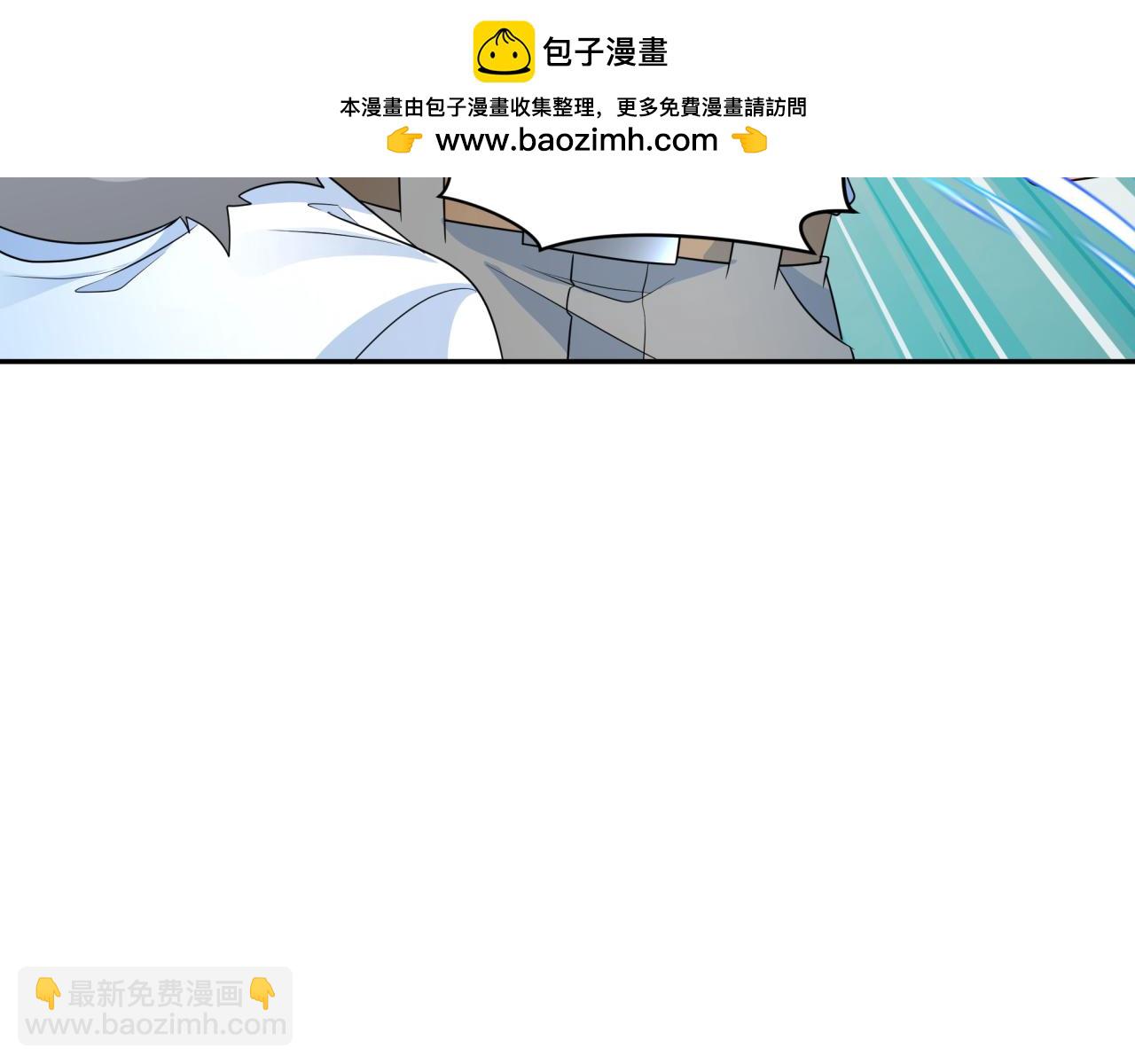 🍛全球诡异时代 第289话 启程北原！ 第37页