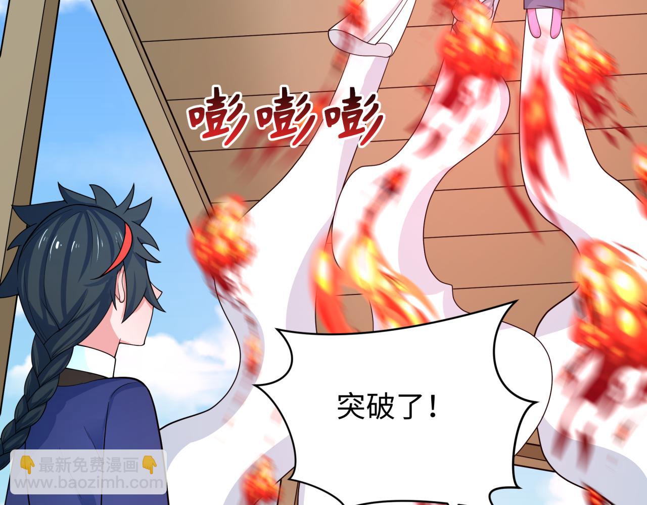 🍛全球诡异时代 第289话 启程北原！ 第46页