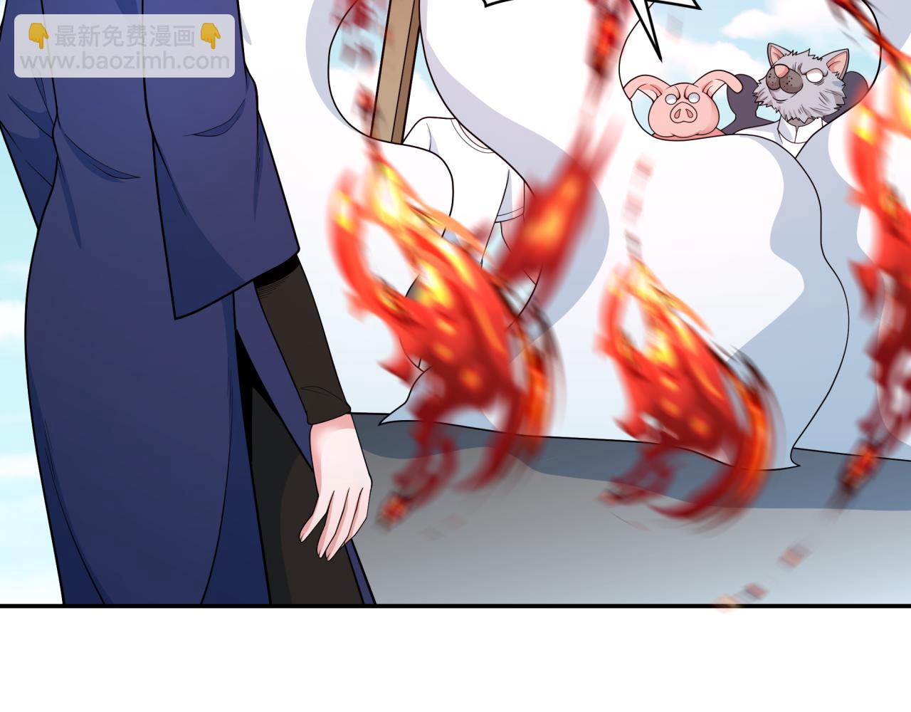 🍛全球诡异时代 第289话 启程北原！ 第47页