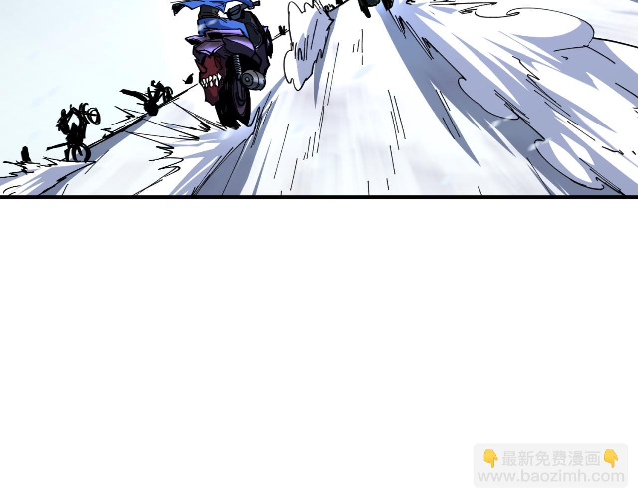 🍛全球诡异时代 第291话 北原仙家！ 第11页