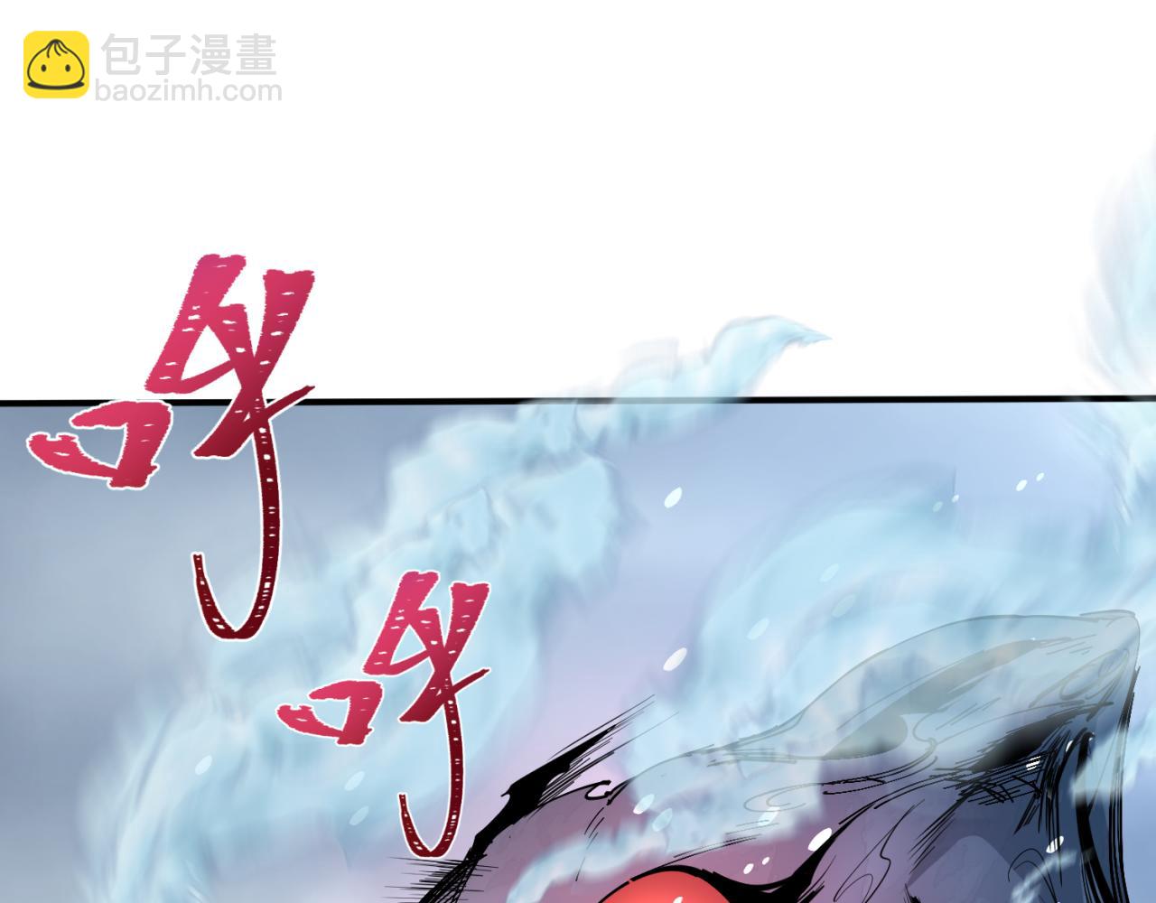 🍛全球诡异时代 第291话 北原仙家！ 第30页