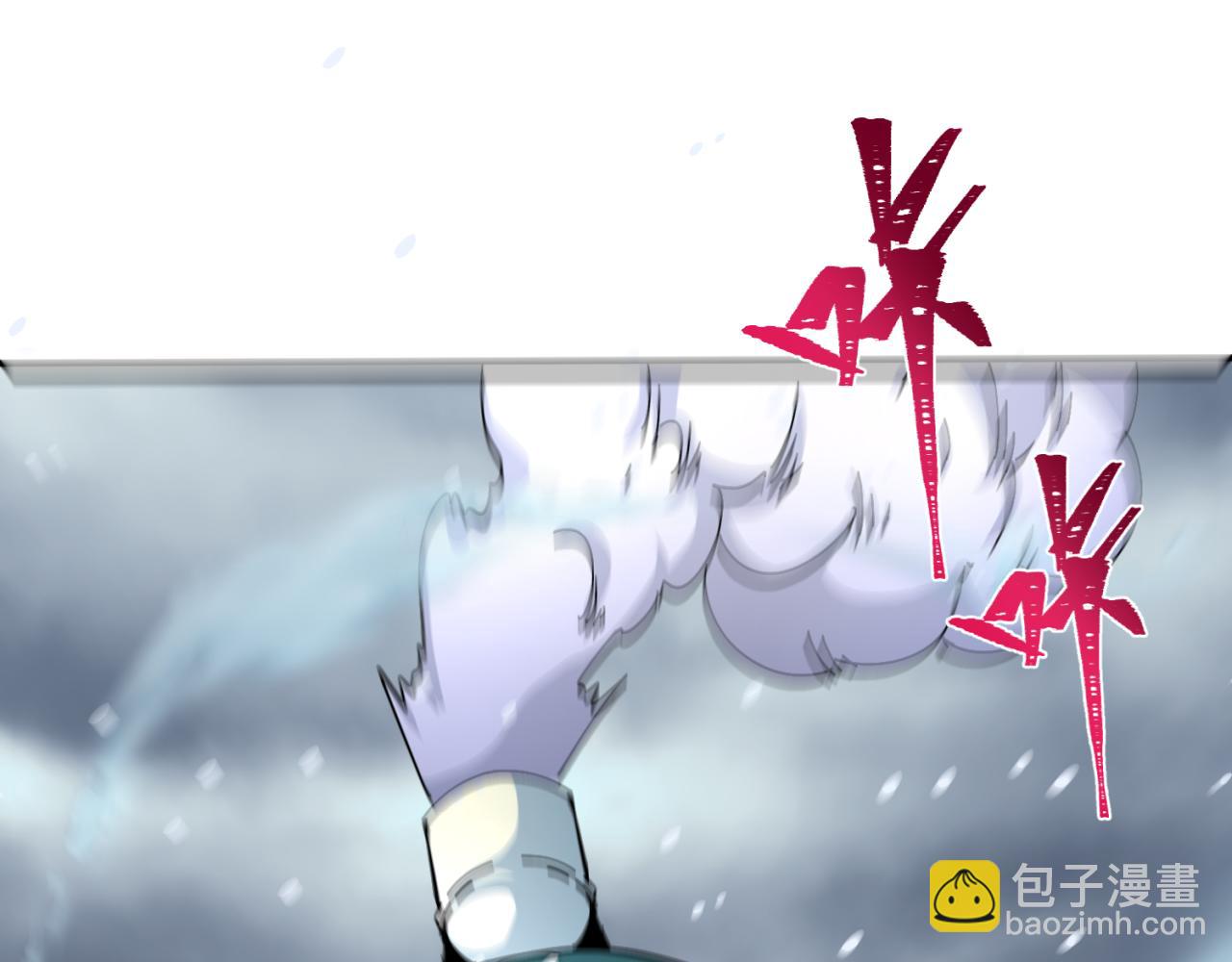 🍛全球诡异时代 第291话 北原仙家！ 第46页