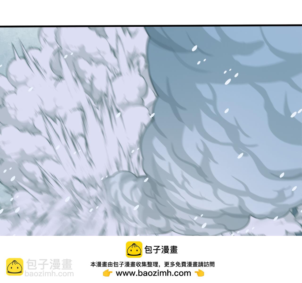 🍛全球诡异时代 第291话 北原仙家！ 第50页