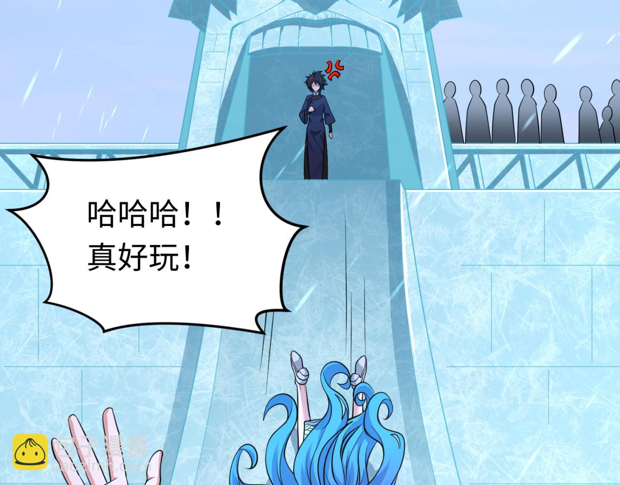 🍛全球诡异时代 第293话 张家客栈！ 第18页