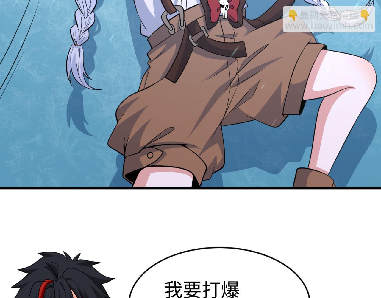 🍛全球诡异时代 第293话 张家客栈！ 第20页