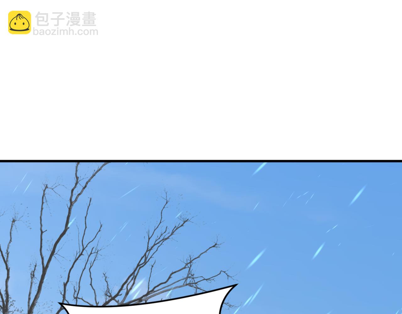 🍛全球诡异时代 第293话 张家客栈！ 第23页