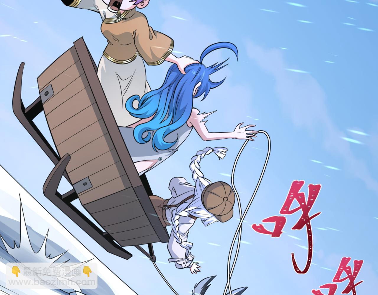 🍛全球诡异时代 第293话 张家客栈！ 第28页