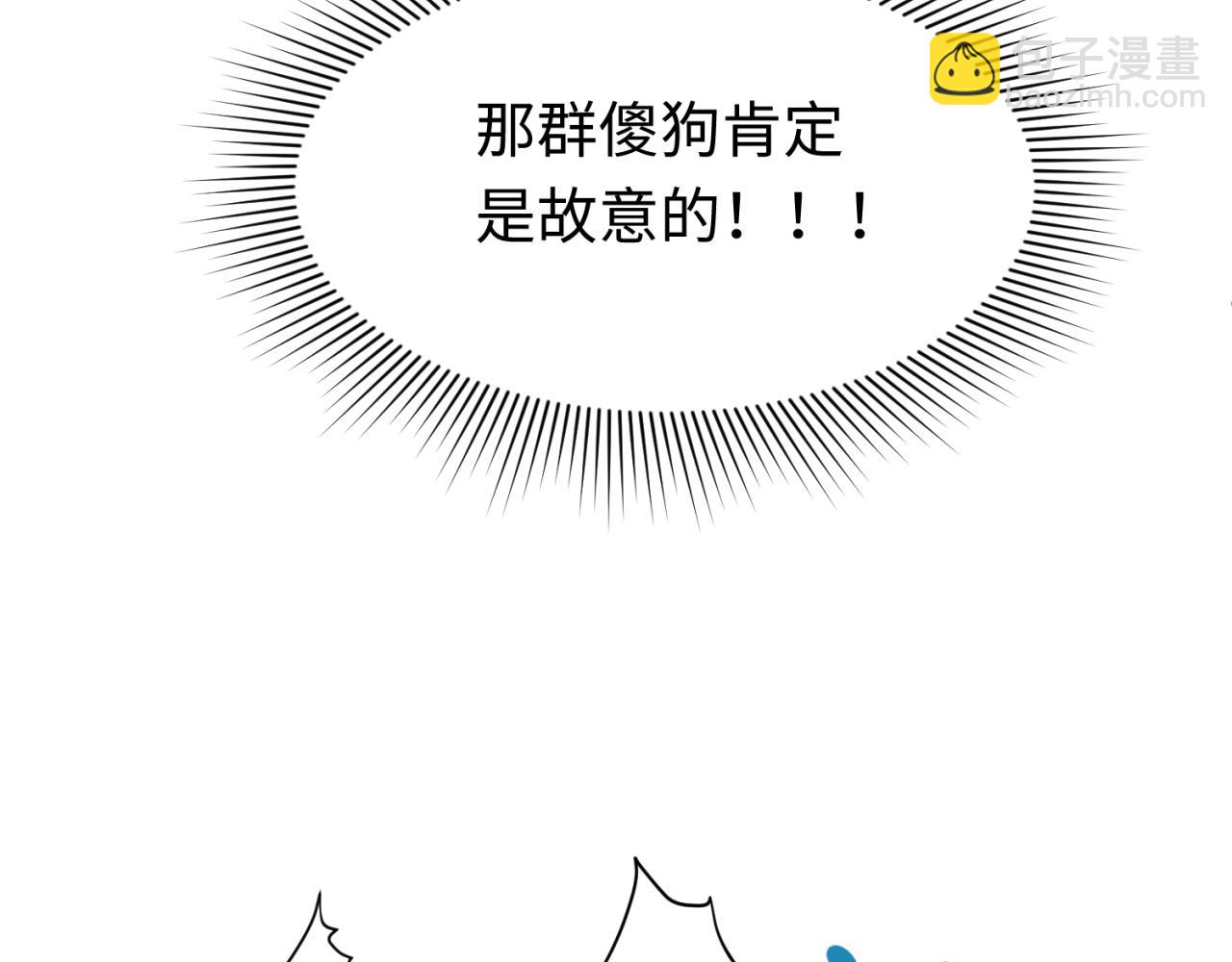🍛全球诡异时代 第293话 张家客栈！ 第35页