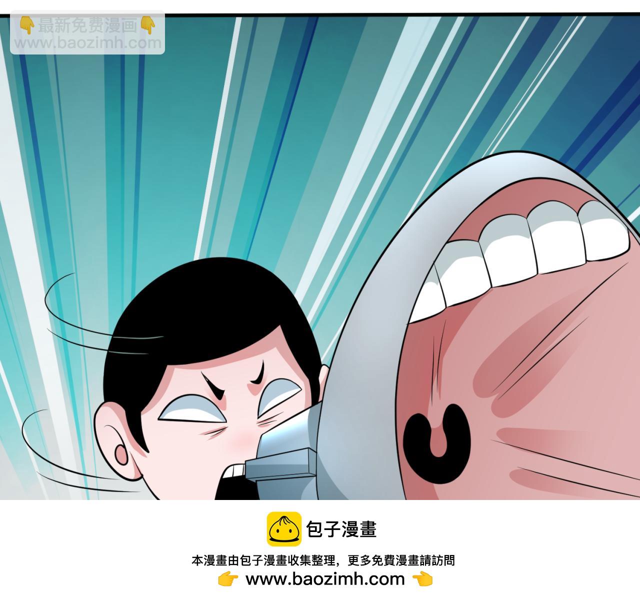 🍛全球诡异时代 第293话 张家客栈！ 第50页